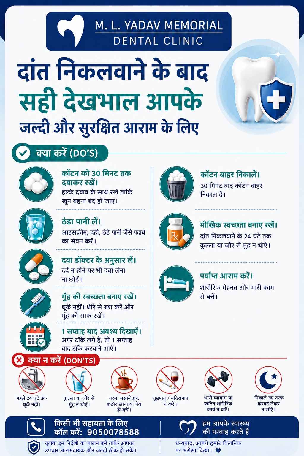 Tooth Extraction Post Care